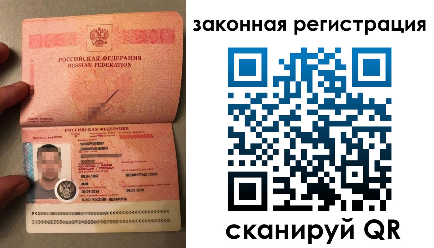 временная регистрация собственник в Шилке